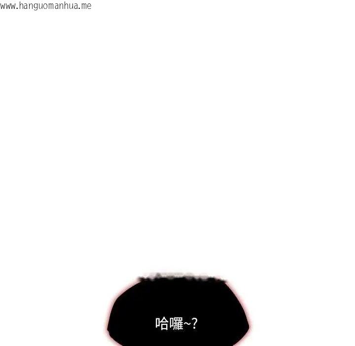韩国漫画契约的代价/要命的契约韩漫_契约的代价/要命的契约-第31话在线免费阅读-韩国漫画-第108张图片