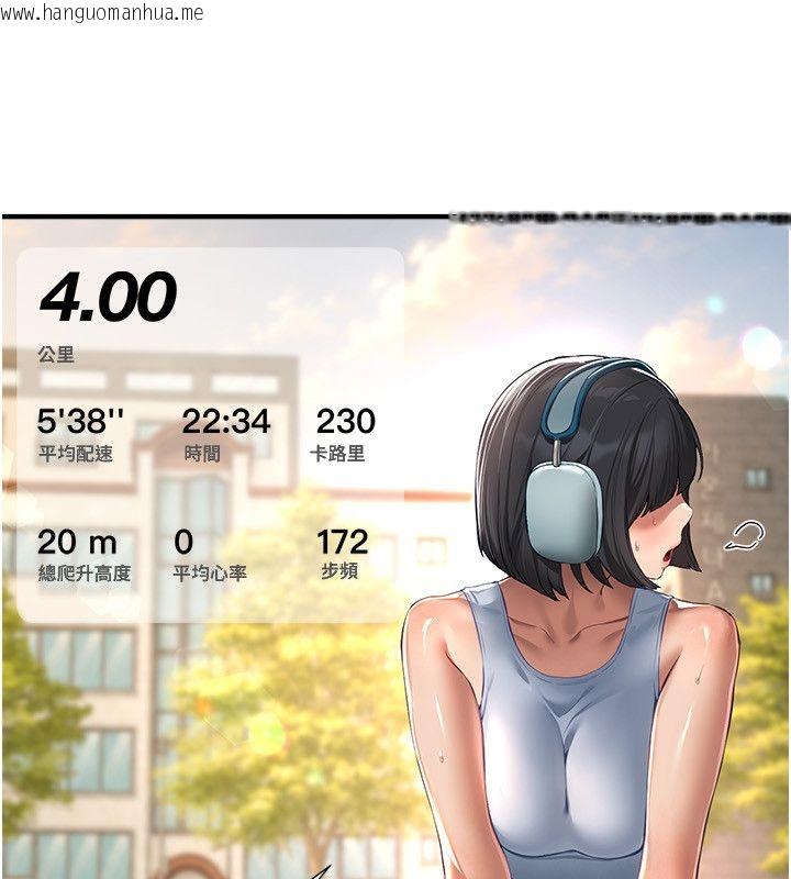 韩国漫画Beautiful-Days韩漫_Beautiful-Days-第82话-白天晚上都不服输的婊子在线免费阅读-韩国漫画-第13张图片