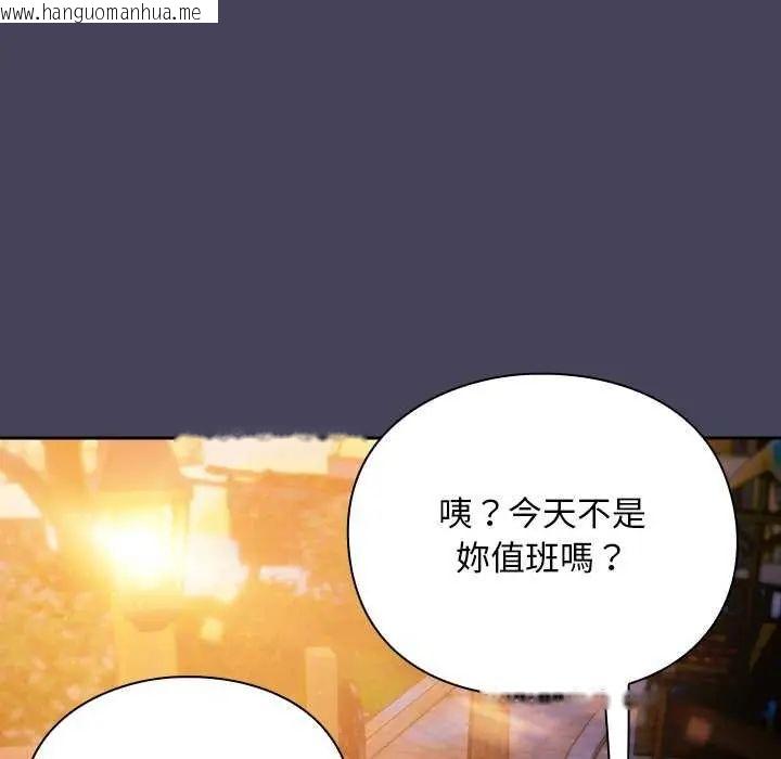 韩国漫画男人稀缺的异世界/当前女友变成异世界独裁者韩漫_男人稀缺的异世界/当前女友变成异世界独裁者-第39话在线免费阅读-韩国漫画-第80张图片