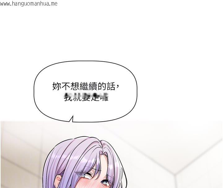 韩国漫画恋爱版本更新中韩漫_恋爱版本更新中-第13话-努力满足妳的性需求在线免费阅读-韩国漫画-第23张图片