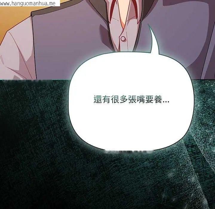 韩国漫画幸福来得太突然/突然成为公寓管理员韩漫_幸福来得太突然/突然成为公寓管理员-第77话在线免费阅读-韩国漫画-第14张图片
