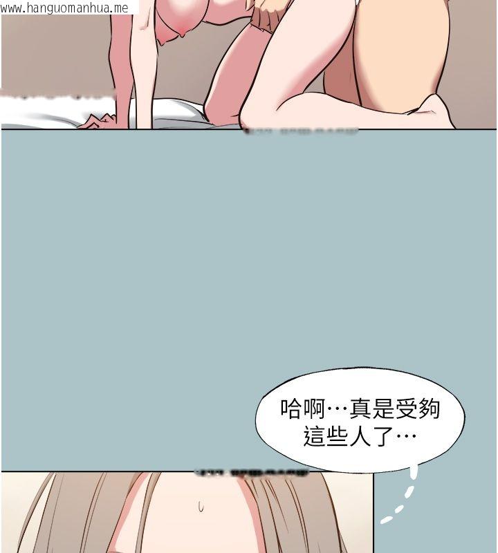 韩国漫画不要恋爱要打砲韩漫_不要恋爱要打砲-第47话-没有我的同意不准缴械在线免费阅读-韩国漫画-第22张图片