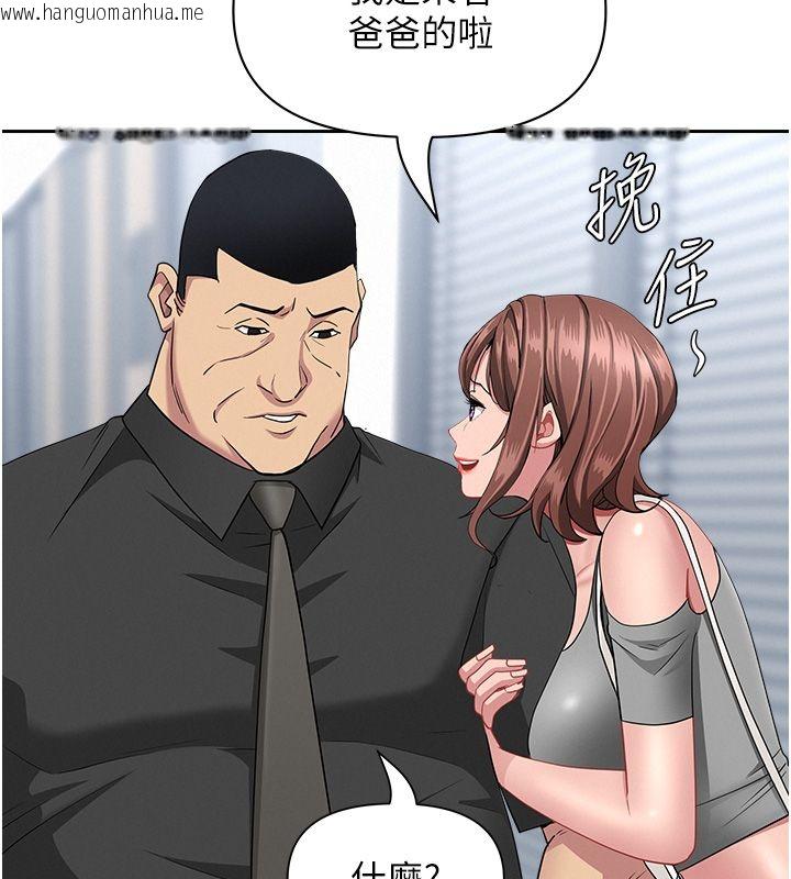 韩国漫画罪爱人妻韩漫_罪爱人妻-第37话-有人进来了…怎么办?在线免费阅读-韩国漫画-第58张图片