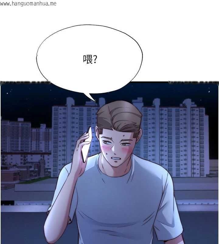 韩国漫画民宿精营中韩漫_民宿精营中-第64话-从电话传来的呻吟在线免费阅读-韩国漫画-第101张图片