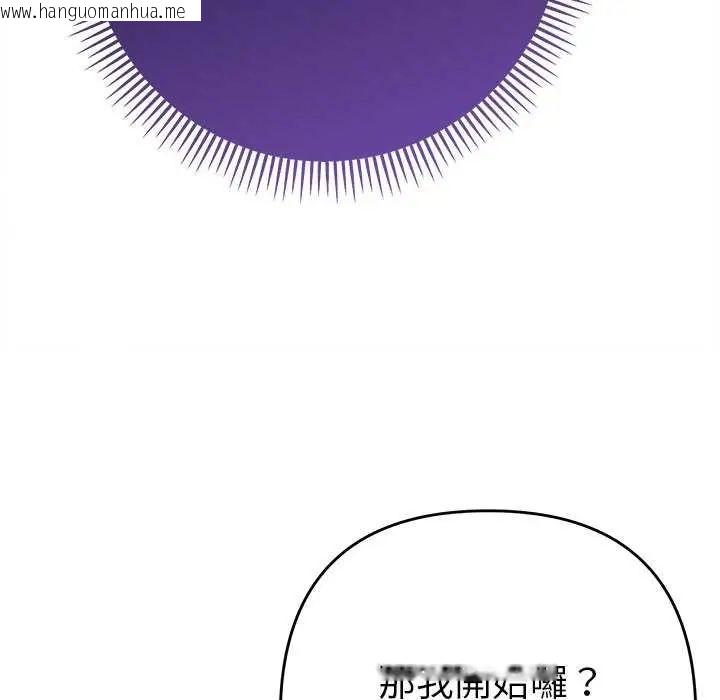 韩国漫画她们教会我的事/全员交往中韩漫_她们教会我的事/全员交往中-第36话在线免费阅读-韩国漫画-第41张图片