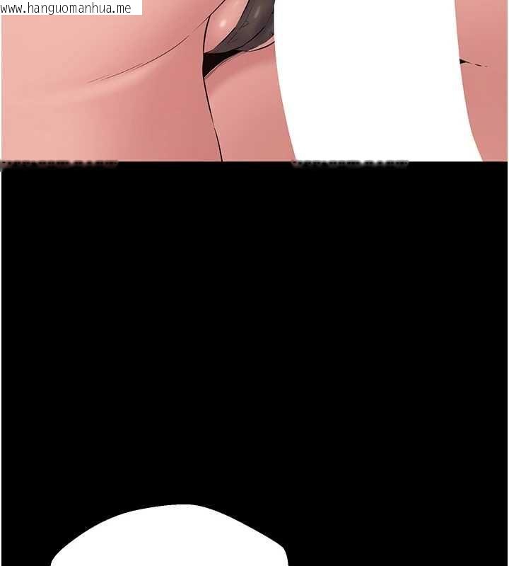 韩国漫画为民服务App韩漫_为民服务App-第15话-掉入陷阱的女公务员在线免费阅读-韩国漫画-第41张图片
