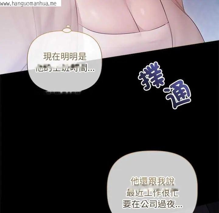 韩国漫画契约的代价/要命的契约韩漫_契约的代价/要命的契约-第31话在线免费阅读-韩国漫画-第49张图片