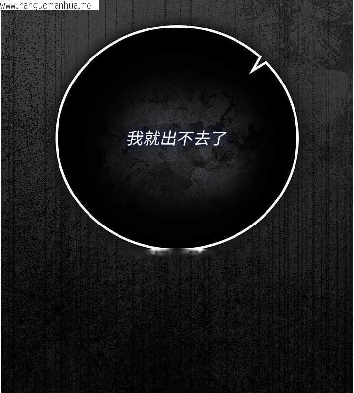 韩国漫画猎艳管理员韩漫_猎艳管理员-第45话-试衣间的性感诱惑在线免费阅读-韩国漫画-第164张图片