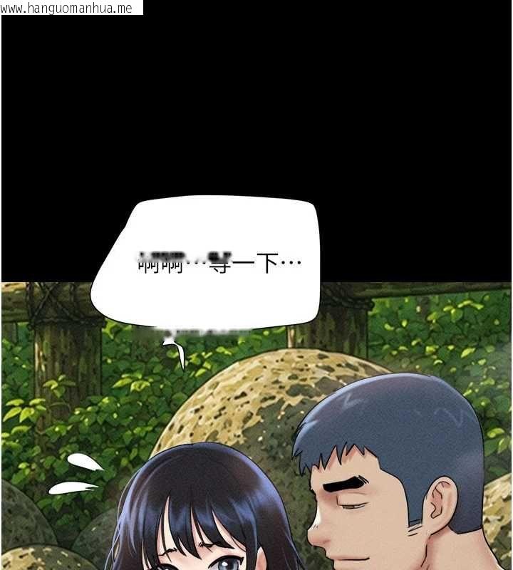 韩国漫画韶恩韩漫_韶恩-第100话-光天化日下约砲在线免费阅读-韩国漫画-第61张图片