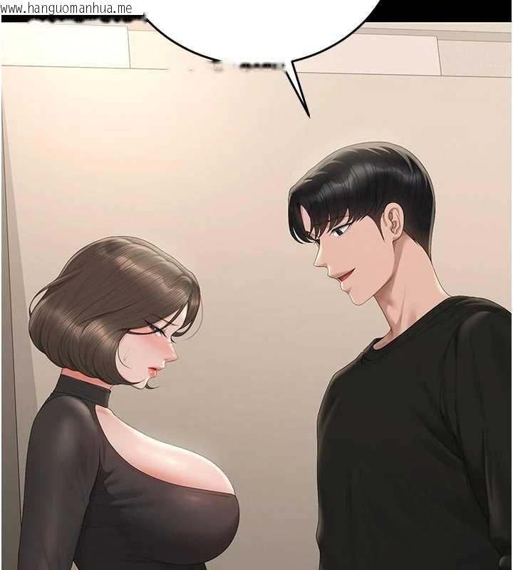 韩国漫画猎艳管理员韩漫_猎艳管理员-第45话-试衣间的性感诱惑在线免费阅读-韩国漫画-第149张图片