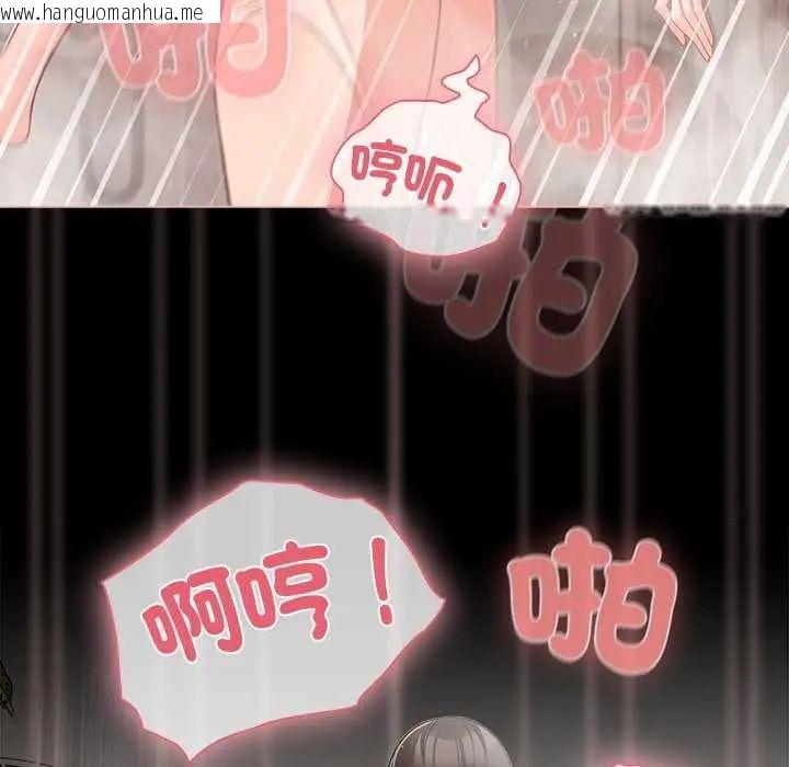 韩国漫画幸福来得太突然/突然成为公寓管理员韩漫_幸福来得太突然/突然成为公寓管理员-第77话在线免费阅读-韩国漫画-第155张图片