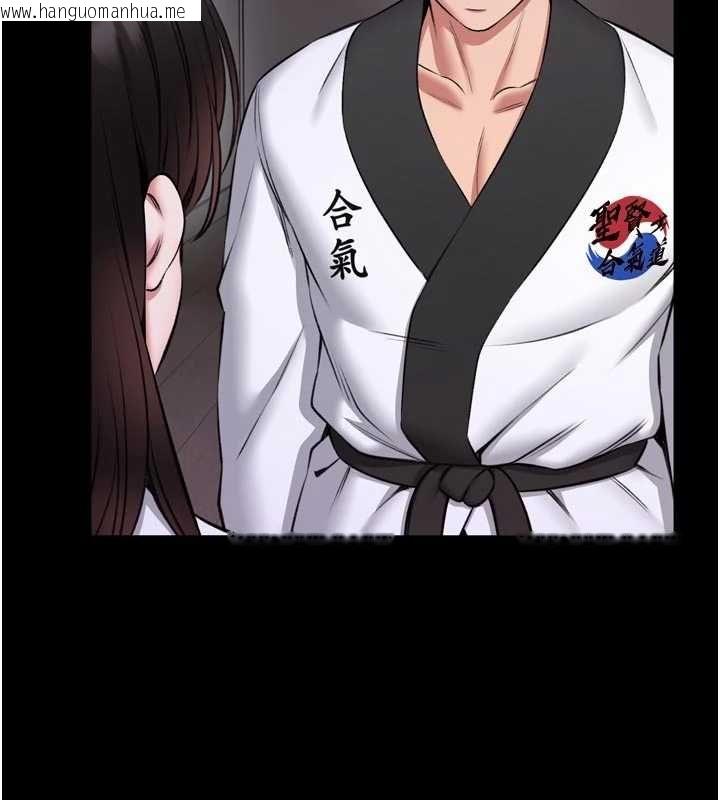 韩国漫画馆长是大野狼韩漫_馆长是大野狼-第23话-我能尝尝…是什么味道吗?在线免费阅读-韩国漫画-第81张图片