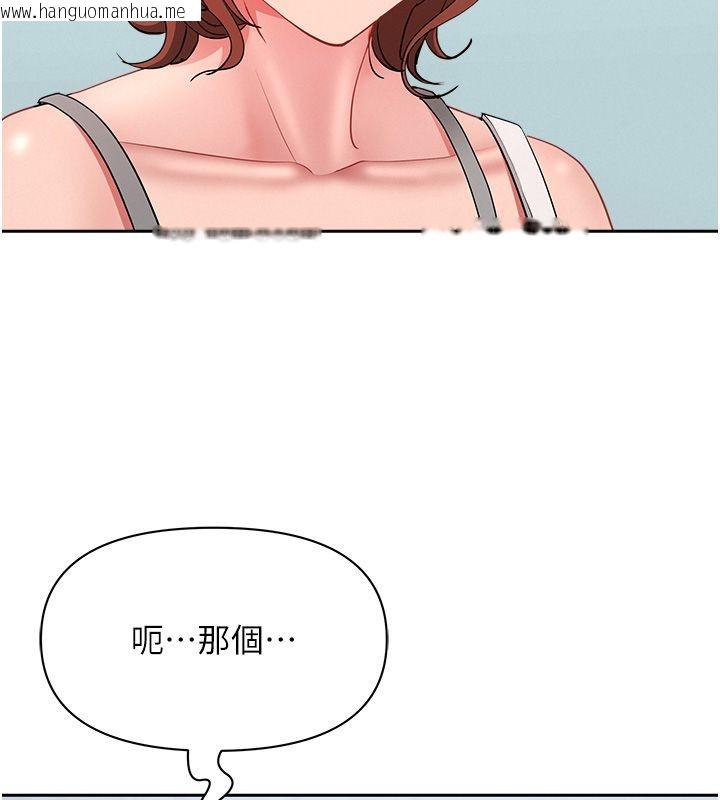 韩国漫画罪爱人妻韩漫_罪爱人妻-第37话-有人进来了…怎么办?在线免费阅读-韩国漫画-第96张图片