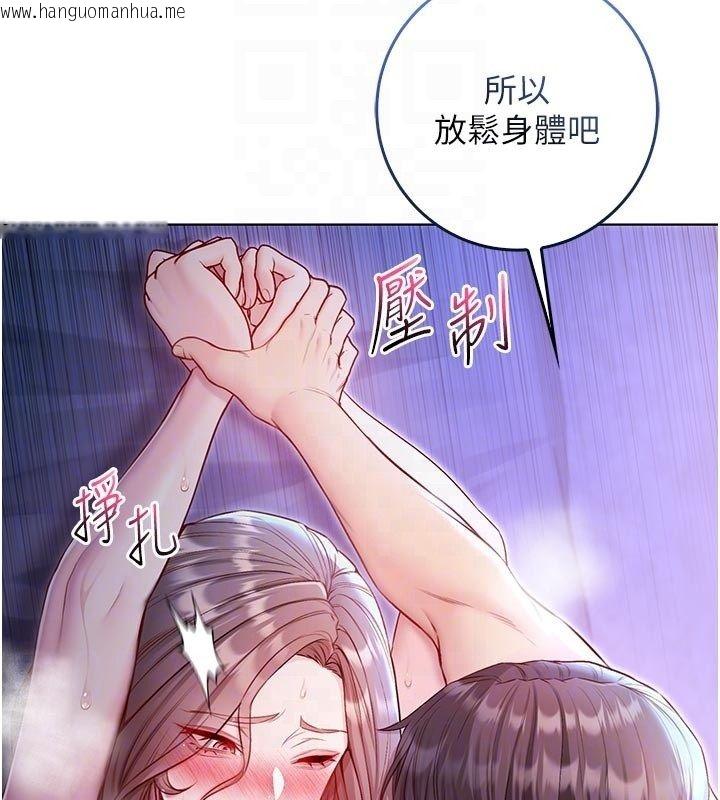 韩国漫画不纯吸血鬼韩漫_不纯吸血鬼-第21话-下流又变态的肉体在线免费阅读-韩国漫画-第78张图片