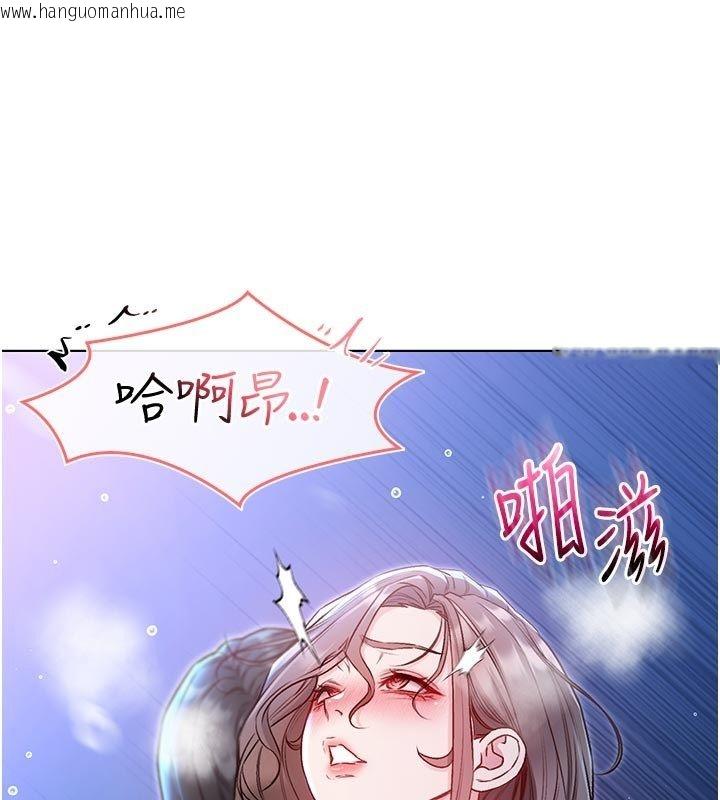 韩国漫画不纯吸血鬼韩漫_不纯吸血鬼-第21话-下流又变态的肉体在线免费阅读-韩国漫画-第168张图片
