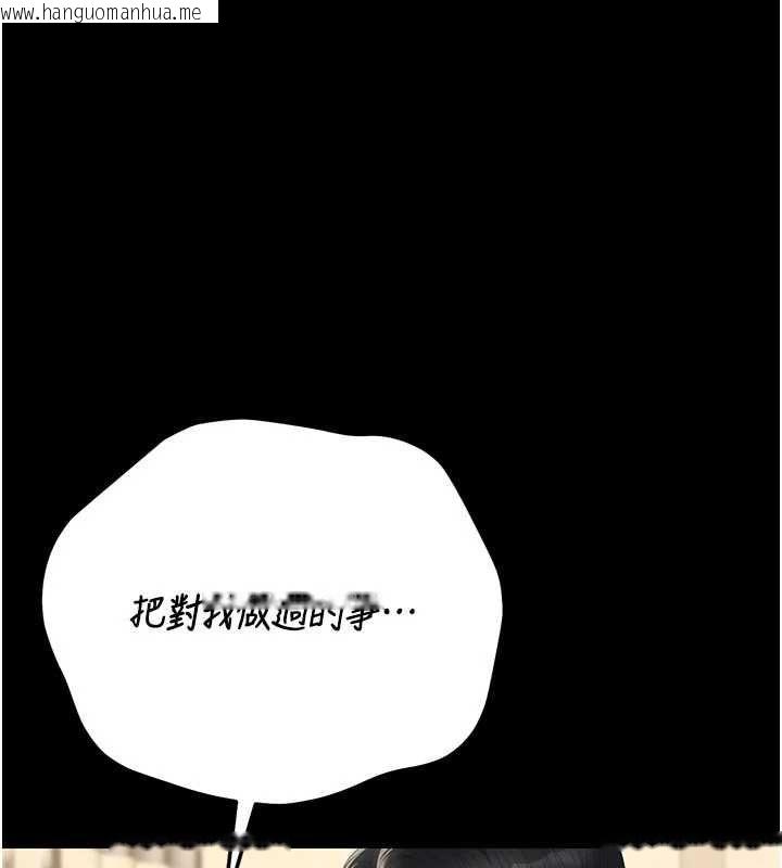 韩国漫画猎艳管理员韩漫_猎艳管理员-第45话-试衣间的性感诱惑在线免费阅读-韩国漫画-第61张图片