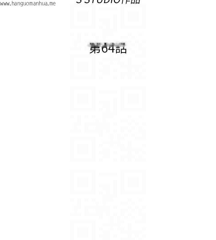 韩国漫画民宿精营中韩漫_民宿精营中-第64话-从电话传来的呻吟在线免费阅读-韩国漫画-第21张图片