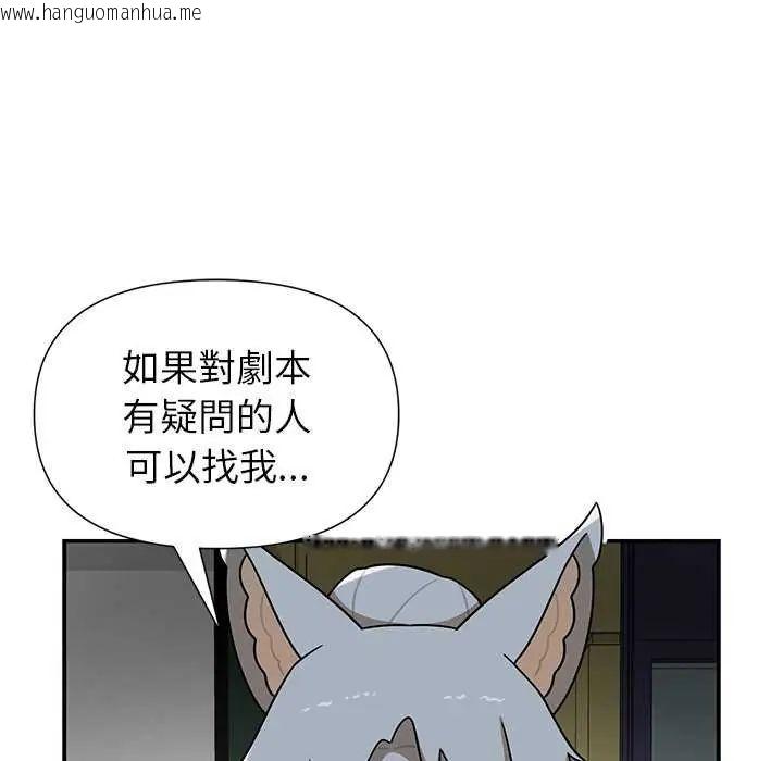 韩国漫画野兽的王国/野兽的乐章韩漫_野兽的王国/野兽的乐章-第27话在线免费阅读-韩国漫画-第125张图片