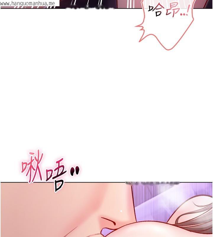 韩国漫画不纯吸血鬼韩漫_不纯吸血鬼-第21话-下流又变态的肉体在线免费阅读-韩国漫画-第103张图片