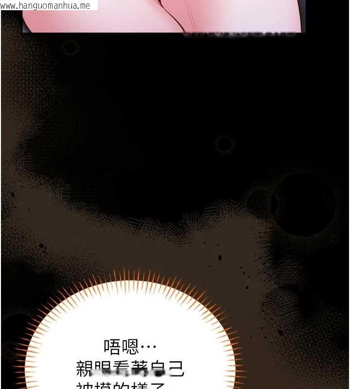 韩国漫画馆长是大野狼韩漫_馆长是大野狼-第23话-我能尝尝…是什么味道吗?在线免费阅读-韩国漫画-第141张图片