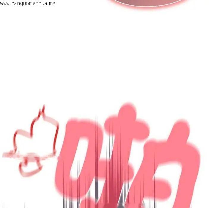韩国漫画男人稀缺的异世界/当前女友变成异世界独裁者韩漫_男人稀缺的异世界/当前女友变成异世界独裁者-第39话在线免费阅读-韩国漫画-第179张图片