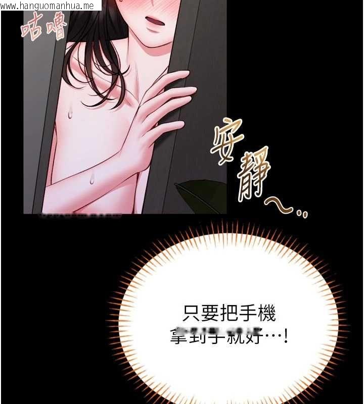 韩国漫画馆长是大野狼韩漫_馆长是大野狼-第23话-我能尝尝…是什么味道吗?在线免费阅读-韩国漫画-第48张图片
