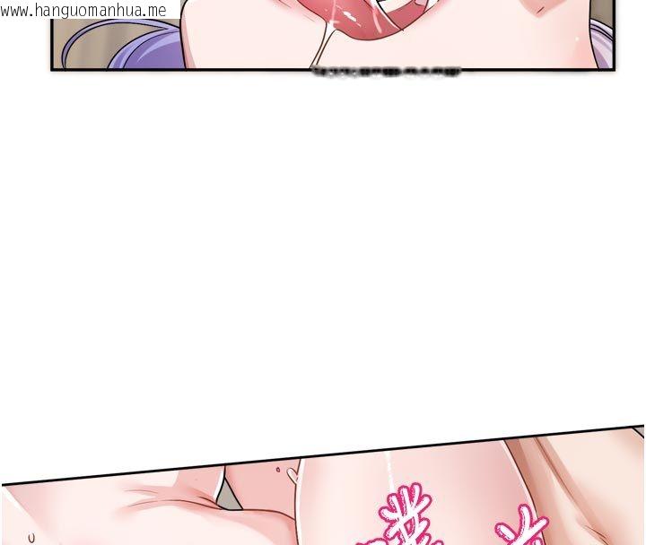 韩国漫画恋爱版本更新中韩漫_恋爱版本更新中-第13话-努力满足妳的性需求在线免费阅读-韩国漫画-第139张图片