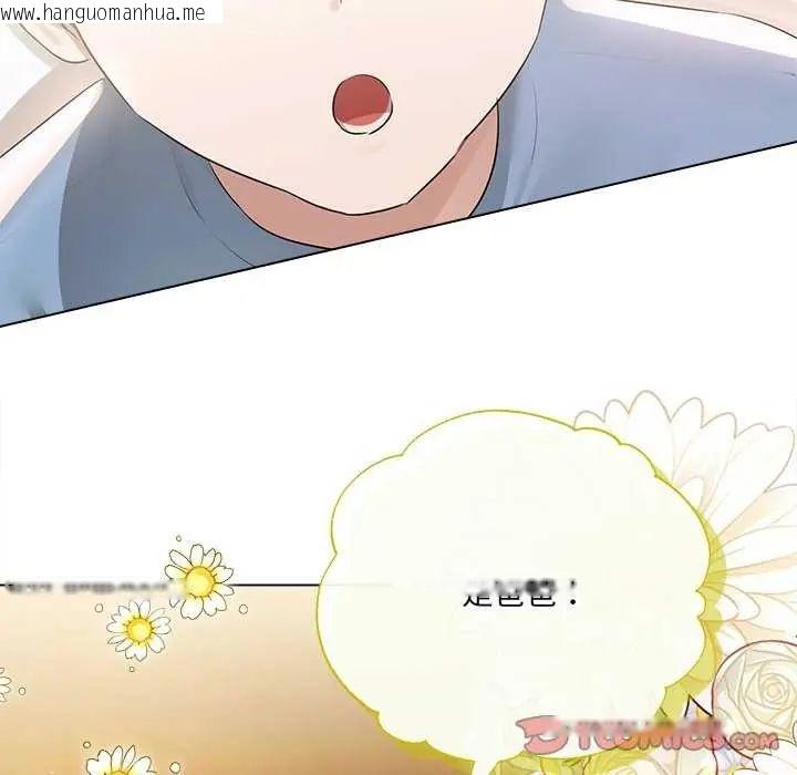 韩国漫画契约的代价/要命的契约韩漫_契约的代价/要命的契约-第31话在线免费阅读-韩国漫画-第129张图片