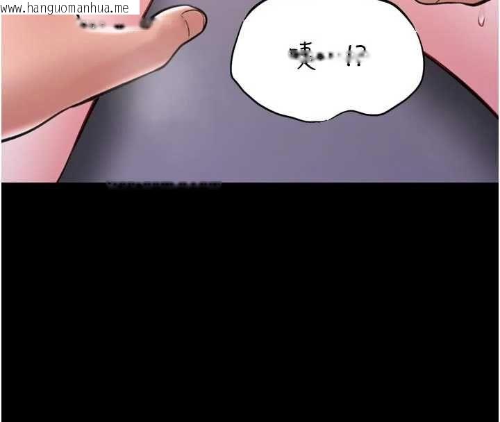 韩国漫画馆长是大野狼韩漫_馆长是大野狼-第23话-我能尝尝…是什么味道吗?在线免费阅读-韩国漫画-第159张图片