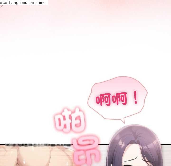 韩国漫画夫妇游戏/夫妇挑战赛韩漫_夫妇游戏/夫妇挑战赛-第81话在线免费阅读-韩国漫画-第116张图片