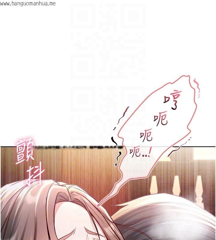 韩国漫画不纯吸血鬼韩漫_不纯吸血鬼-第21话-下流又变态的肉体在线免费阅读-韩国漫画-第19张图片