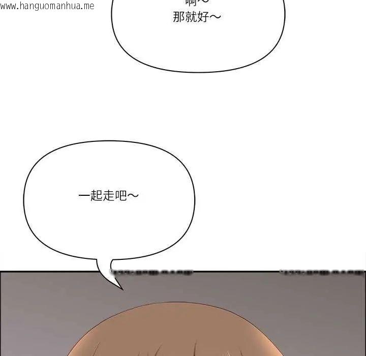 韩国漫画最强男人/天降奇迹韩漫_最强男人/天降奇迹-第78话在线免费阅读-韩国漫画-第171张图片