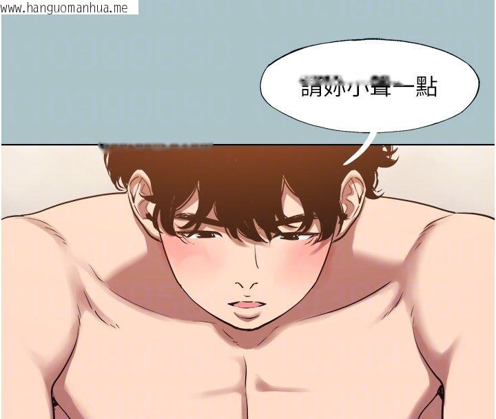 韩国漫画不要恋爱要打砲韩漫_不要恋爱要打砲-第47话-没有我的同意不准缴械在线免费阅读-韩国漫画-第107张图片