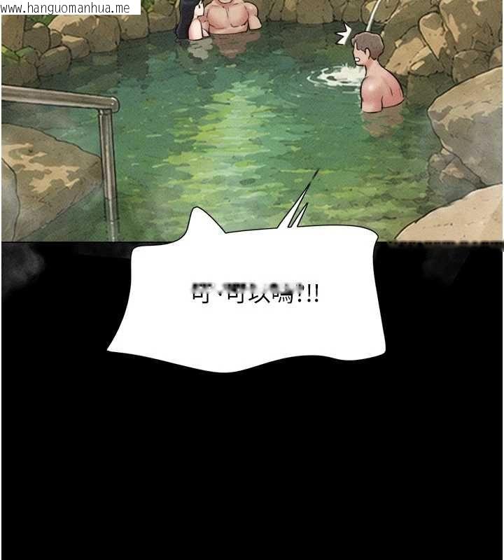 韩国漫画韶恩韩漫_韶恩-第100话-光天化日下约砲在线免费阅读-韩国漫画-第100张图片