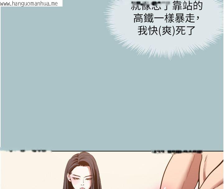 韩国漫画不要恋爱要打砲韩漫_不要恋爱要打砲-第47话-没有我的同意不准缴械在线免费阅读-韩国漫画-第6张图片