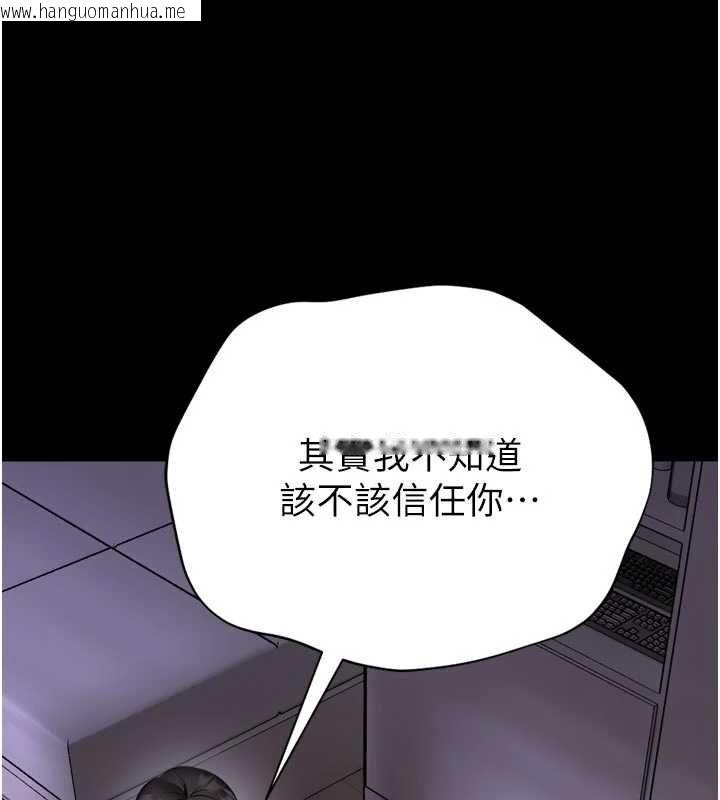 韩国漫画馆长是大野狼韩漫_馆长是大野狼-第23话-我能尝尝…是什么味道吗?在线免费阅读-韩国漫画-第71张图片