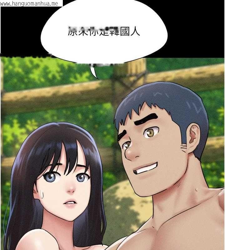 韩国漫画韶恩韩漫_韶恩-第100话-光天化日下约砲在线免费阅读-韩国漫画-第87张图片
