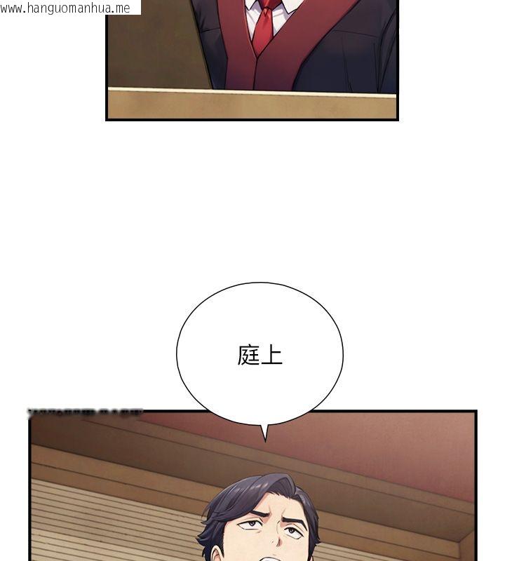 韩国漫画与生巨来韩漫_与生巨来-第28话-与嘉蓝姐约好的初夜在线免费阅读-韩国漫画-第25张图片