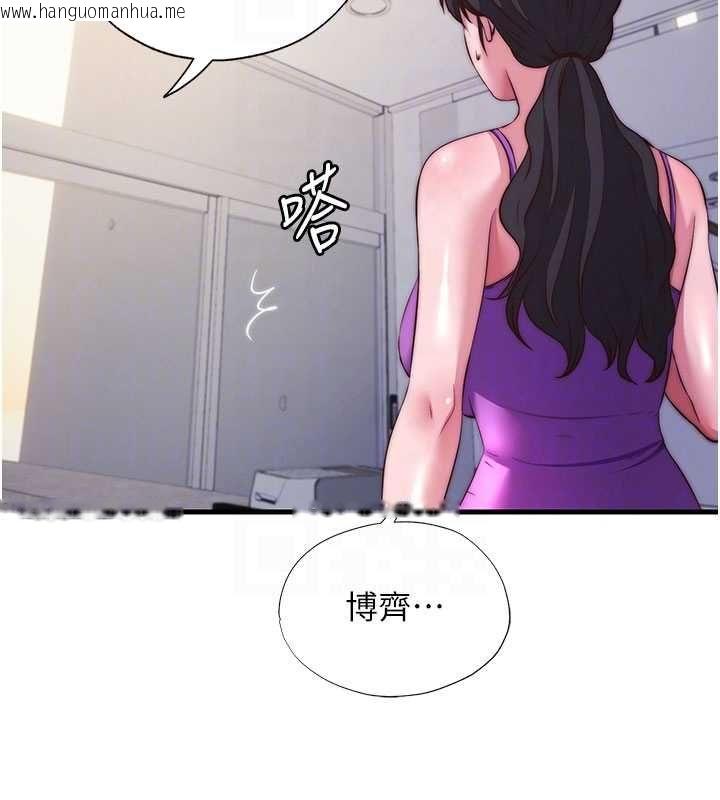韩国漫画民宿精营中韩漫_民宿精营中-第64话-从电话传来的呻吟在线免费阅读-韩国漫画-第85张图片