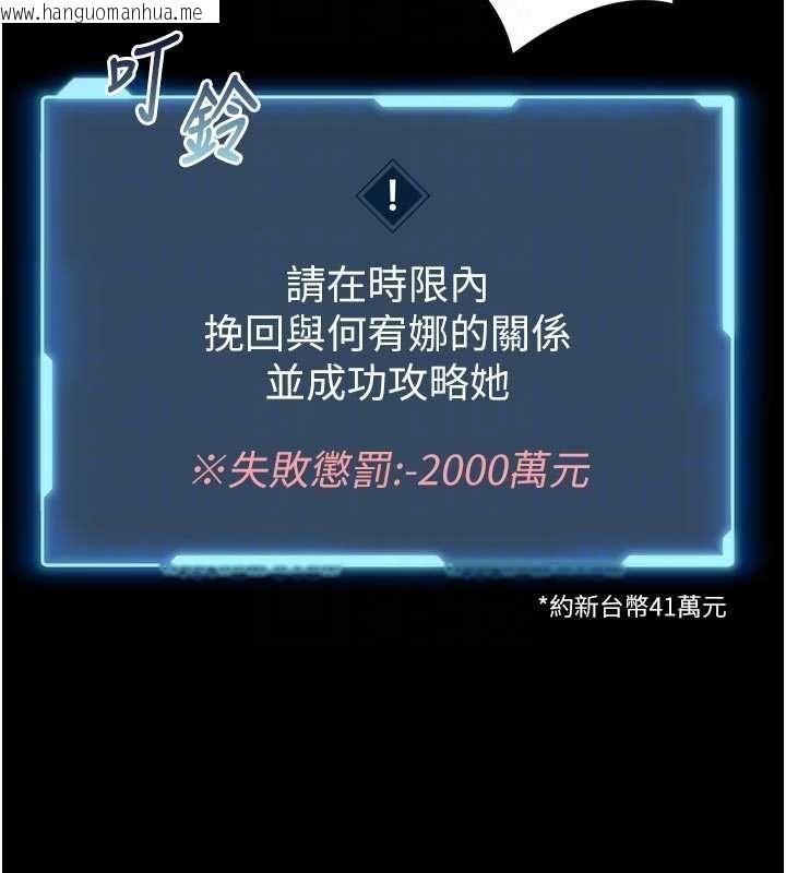 韩国漫画馆长是大野狼韩漫_馆长是大野狼-第23话-我能尝尝…是什么味道吗?在线免费阅读-韩国漫画-第23张图片