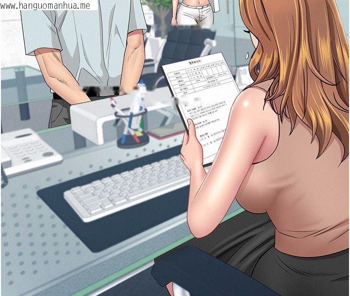 韩国漫画罪爱人妻韩漫_罪爱人妻-第37话-有人进来了…怎么办?在线免费阅读-韩国漫画-第74张图片