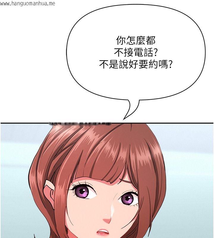韩国漫画罪爱人妻韩漫_罪爱人妻-第37话-有人进来了…怎么办?在线免费阅读-韩国漫画-第95张图片