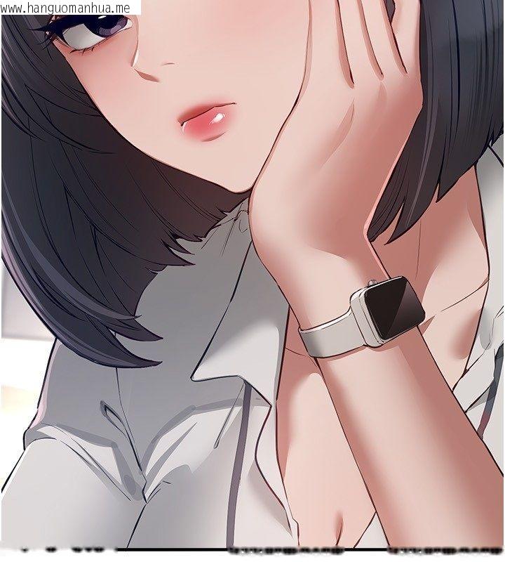 韩国漫画Beautiful-Days韩漫_Beautiful-Days-第82话-白天晚上都不服输的婊子在线免费阅读-韩国漫画-第55张图片