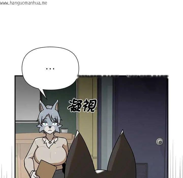 韩国漫画野兽的王国/野兽的乐章韩漫_野兽的王国/野兽的乐章-第27话在线免费阅读-韩国漫画-第128张图片