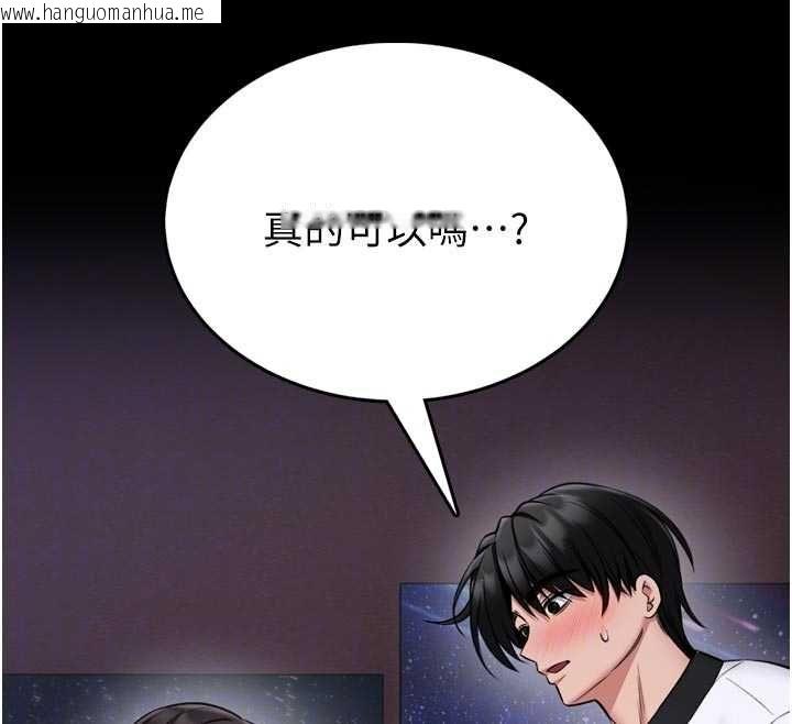 韩国漫画馆长是大野狼韩漫_馆长是大野狼-第23话-我能尝尝…是什么味道吗?在线免费阅读-韩国漫画-第128张图片