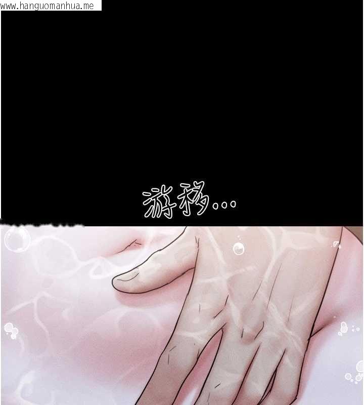 韩国漫画韶恩韩漫_韶恩-第100话-光天化日下约砲在线免费阅读-韩国漫画-第65张图片