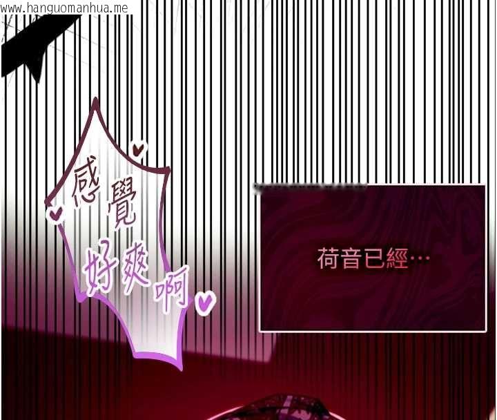 韩国漫画女友不能说的事韩漫_女友不能说的事-第17话-直播露鸟!?在线免费阅读-韩国漫画-第8张图片