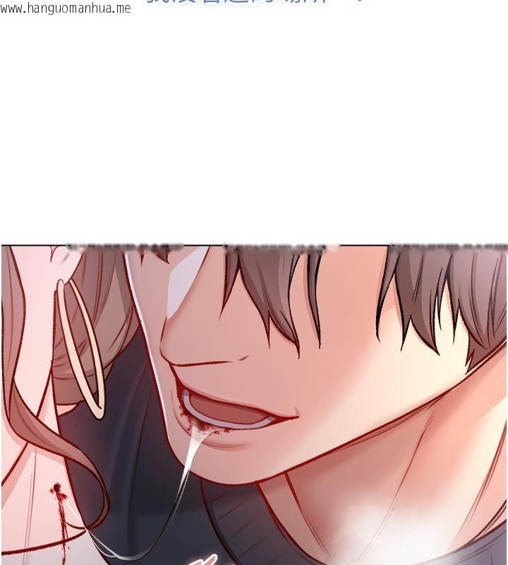 韩国漫画不纯吸血鬼韩漫_不纯吸血鬼-第21话-下流又变态的肉体在线免费阅读-韩国漫画-第28张图片