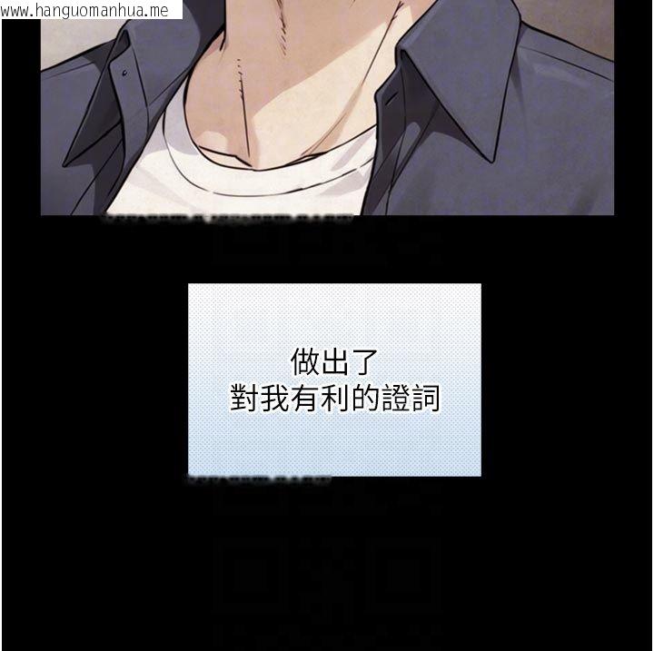 韩国漫画与生巨来韩漫_与生巨来-第28话-与嘉蓝姐约好的初夜在线免费阅读-韩国漫画-第119张图片