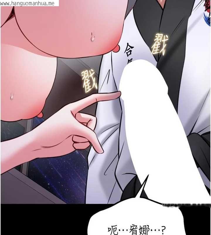韩国漫画馆长是大野狼韩漫_馆长是大野狼-第23话-我能尝尝…是什么味道吗?在线免费阅读-韩国漫画-第184张图片